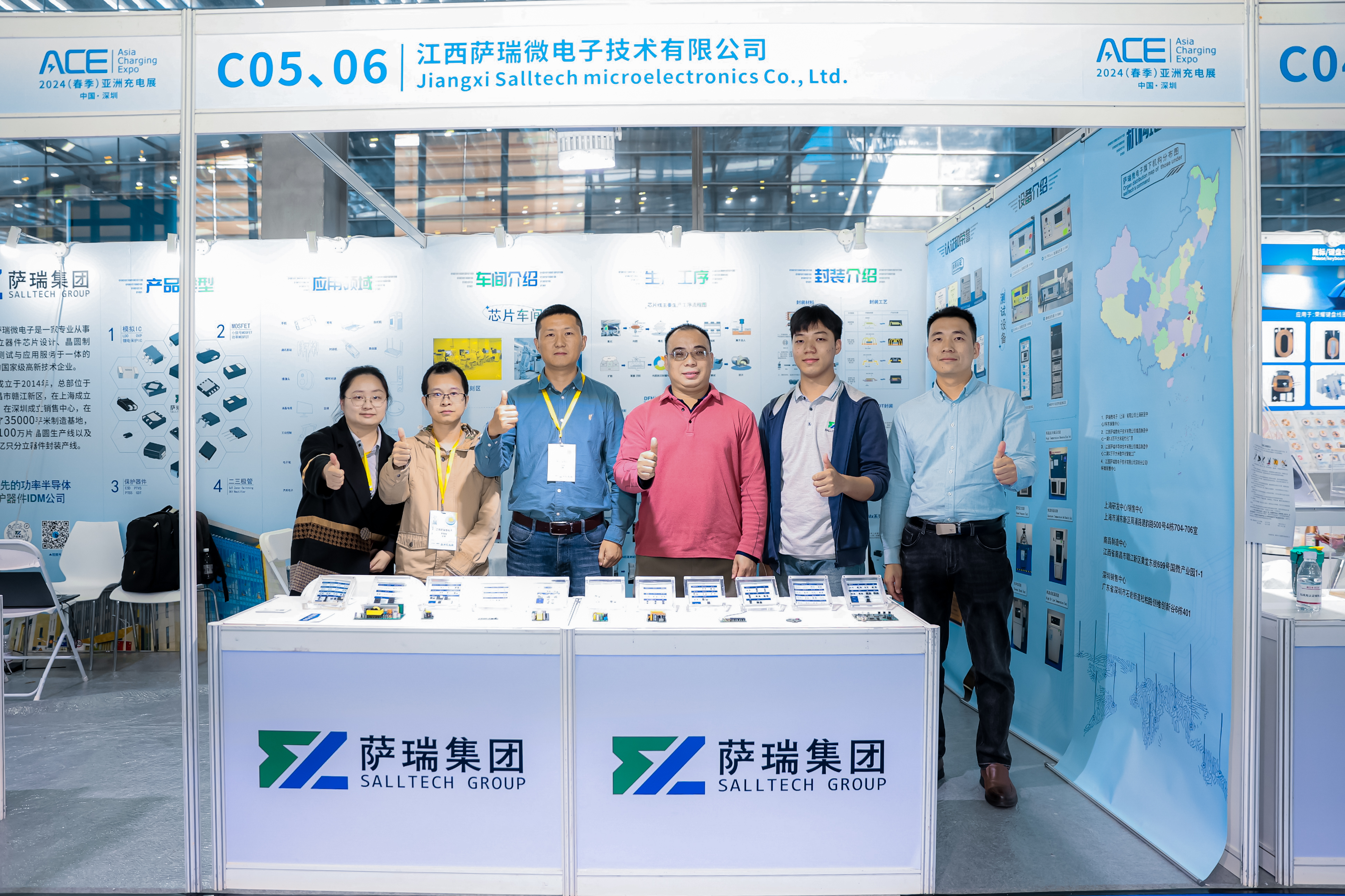 江西350vip浦京微2024深圳春季充电展圆满收官：引领半导体新趋势