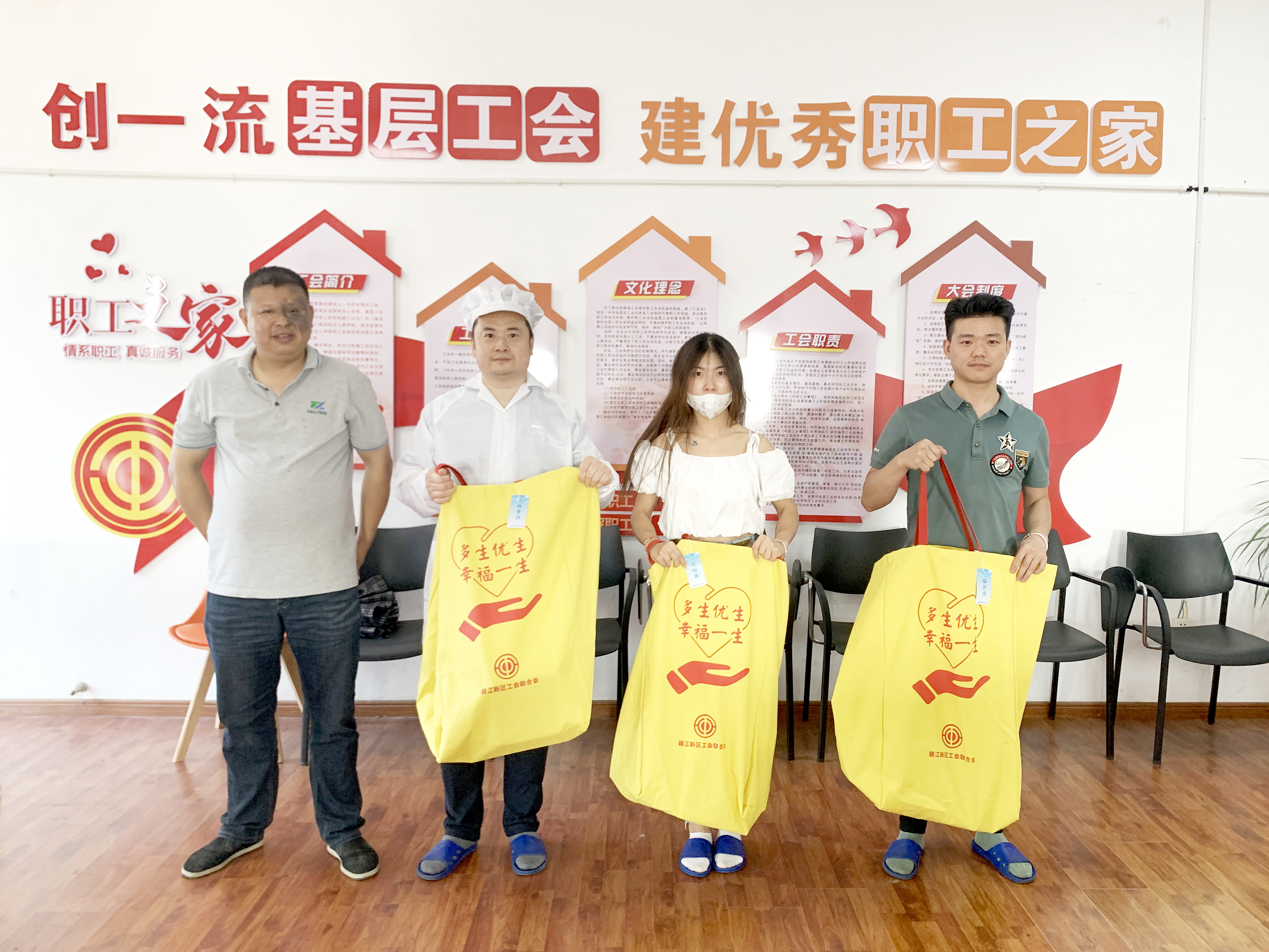 赣江新区工会联合会走进350vip浦京集团开展&ldquo;慰问二胎家庭&rdquo;活动