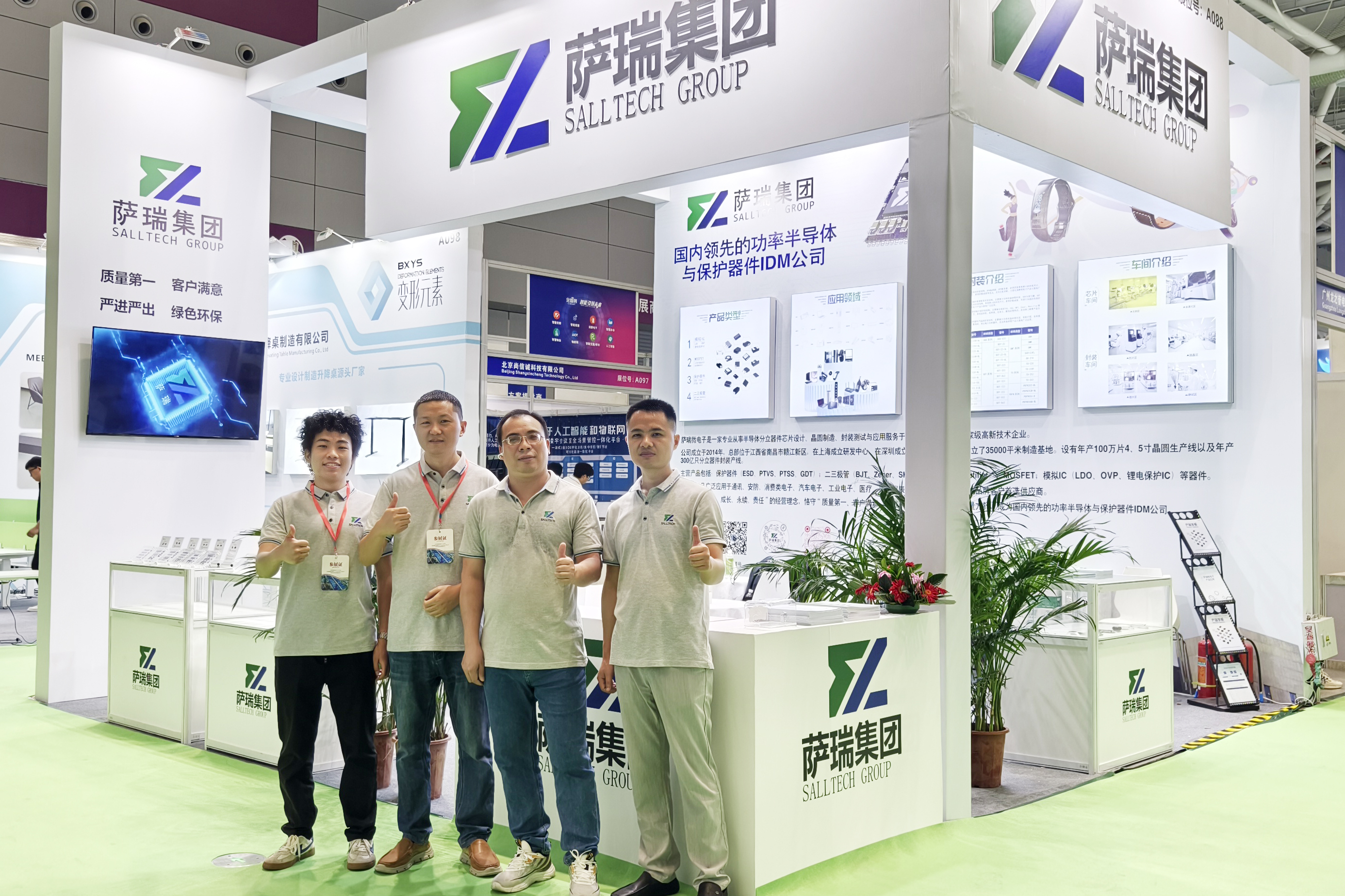 350vip浦京微电子闪耀深圳智能穿戴展会，现场人气火爆！