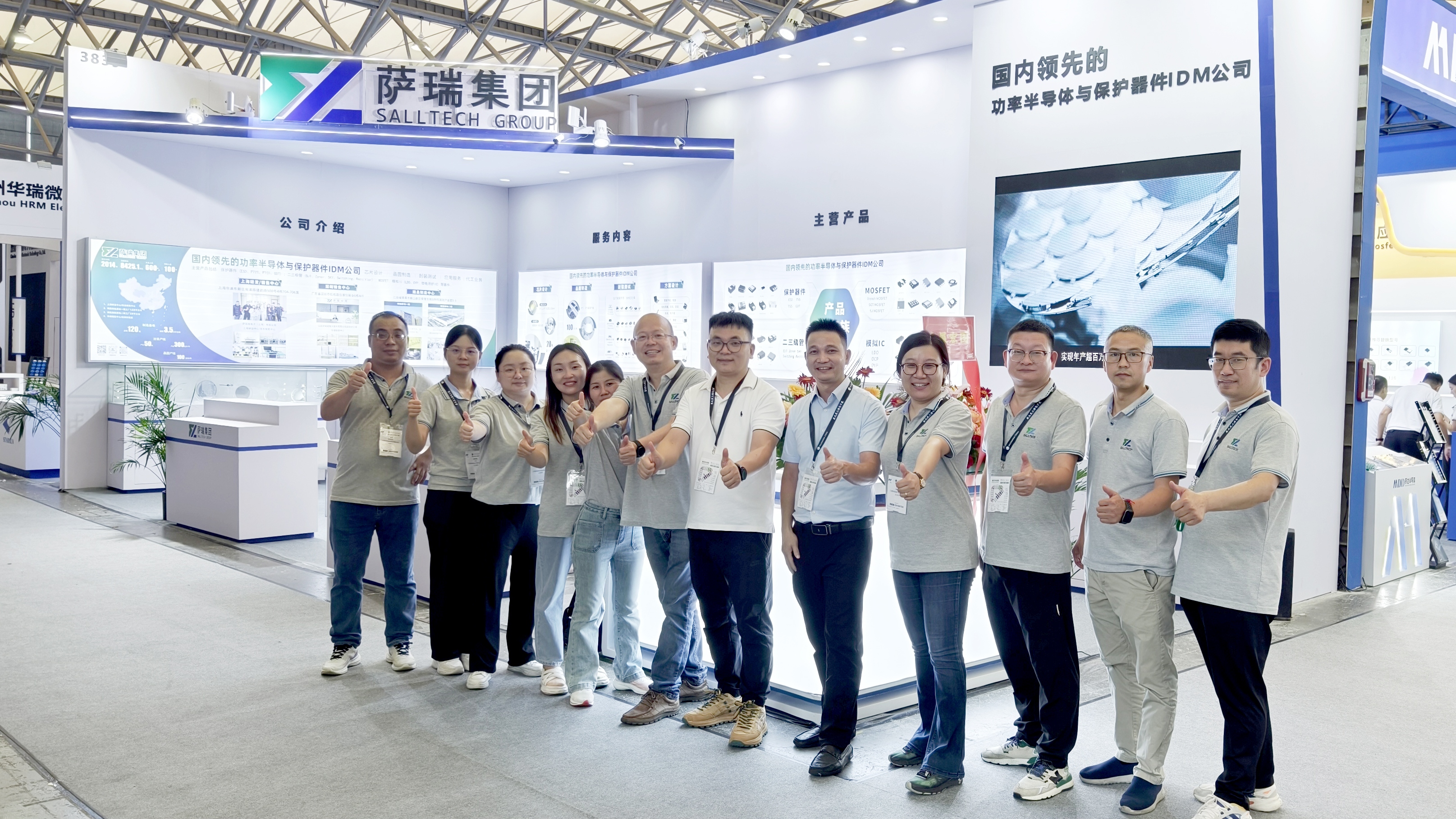 江西350vip浦京微电子闪耀慕尼黑上海电子展，圆满收官！