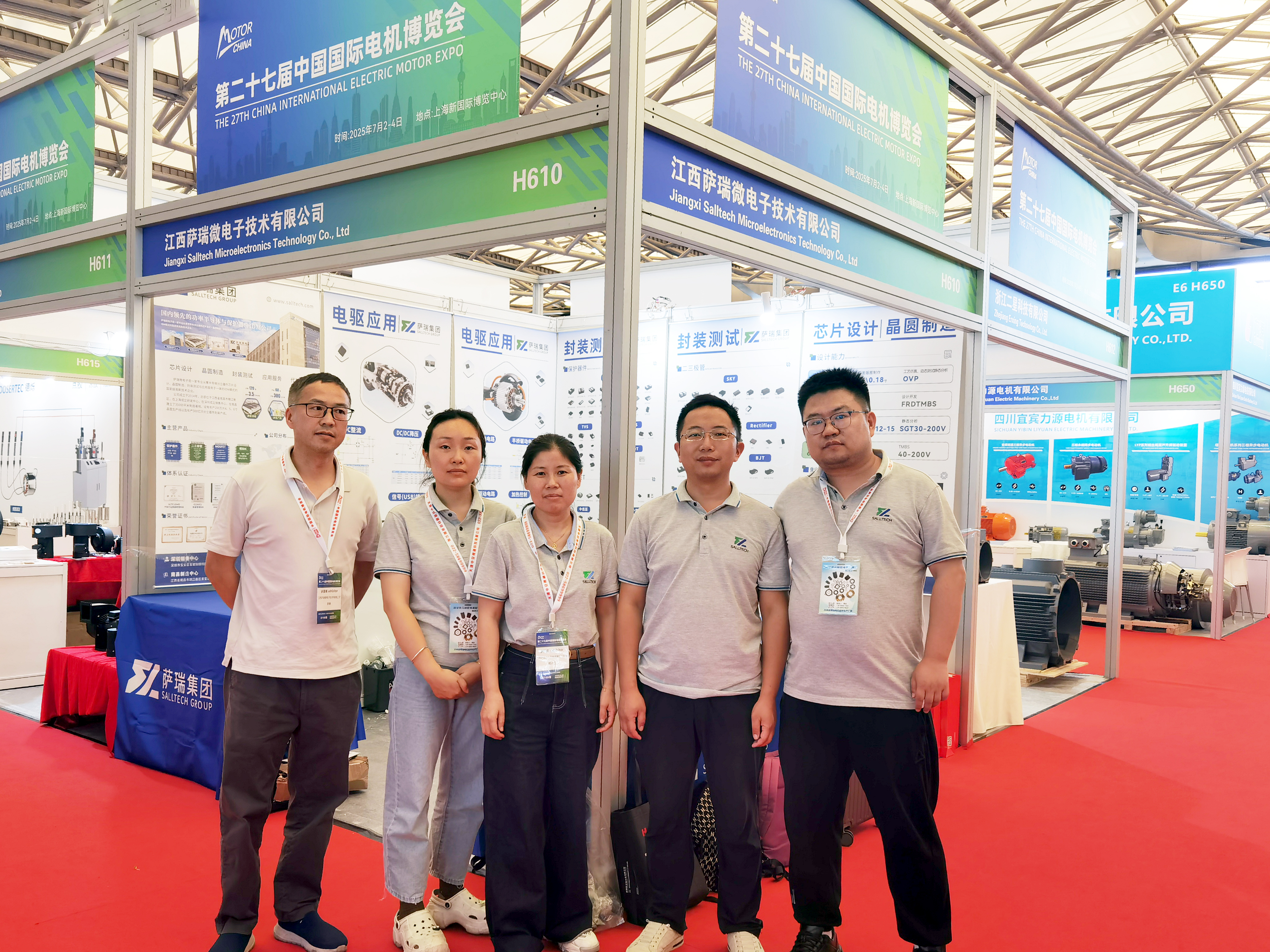 江西350vip浦京微电子第 27 届中国国际电机博览会之行收获满满